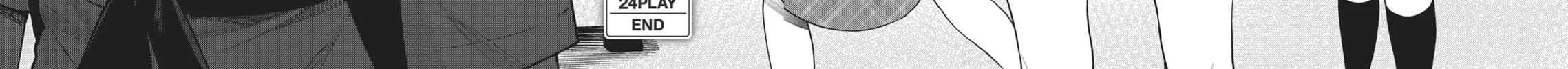The Girl in the Arcade Chapter 24 page 32 - 
