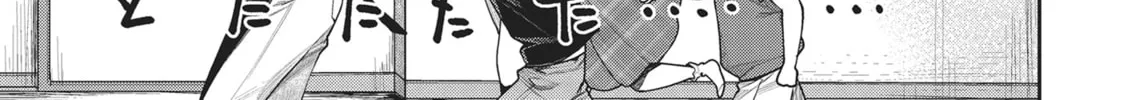 The Girl in the Arcade Chapter 24 page 10 - 