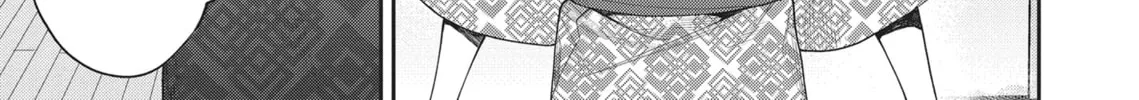 The Girl in the Arcade Chapter 26 page 2 - 