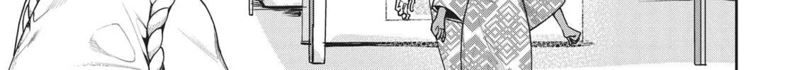 The Girl in the Arcade Chapter 26 page 14 - 