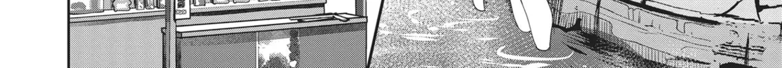 The Girl in the Arcade Chapter 26 page 8 - 