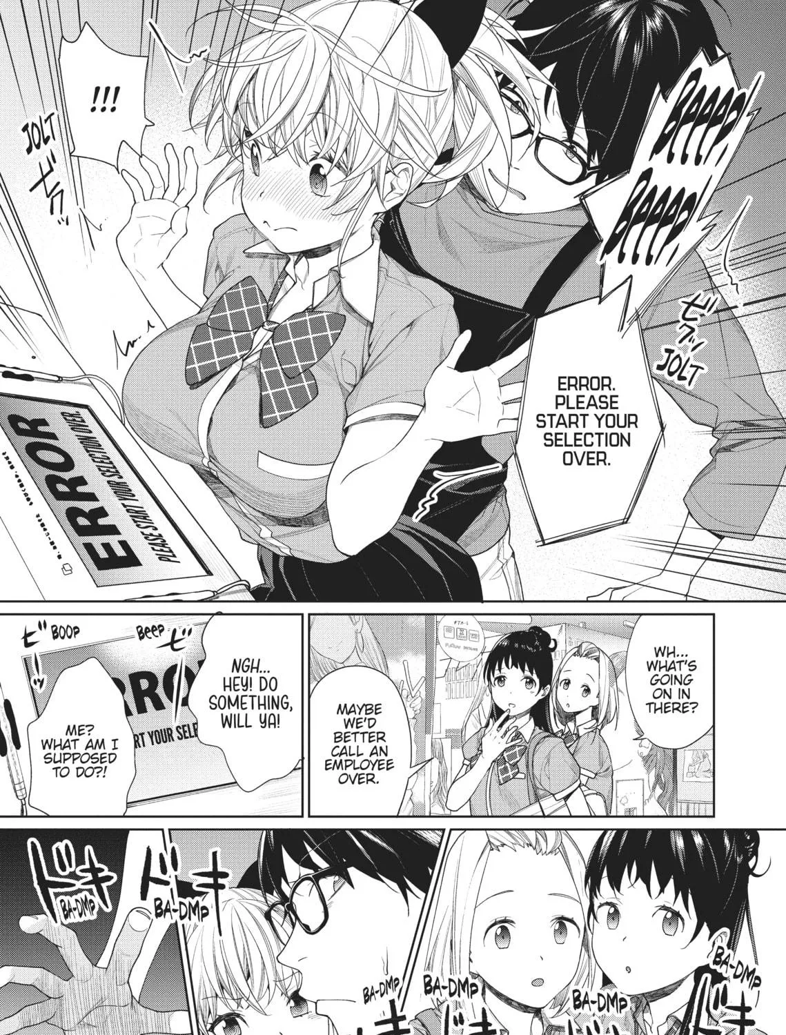 The Girl in the Arcade Chapter 3 page 17 - 