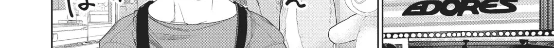 The Girl in the Arcade Chapter 3 page 4 - 