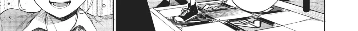 The Girl in the Arcade Chapter 4 page 14 - 
