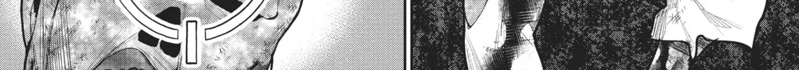 The Girl in the Arcade Chapter 5 page 14 - 