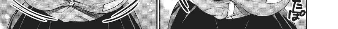 The Girl in the Arcade Chapter 6 page 14 - 