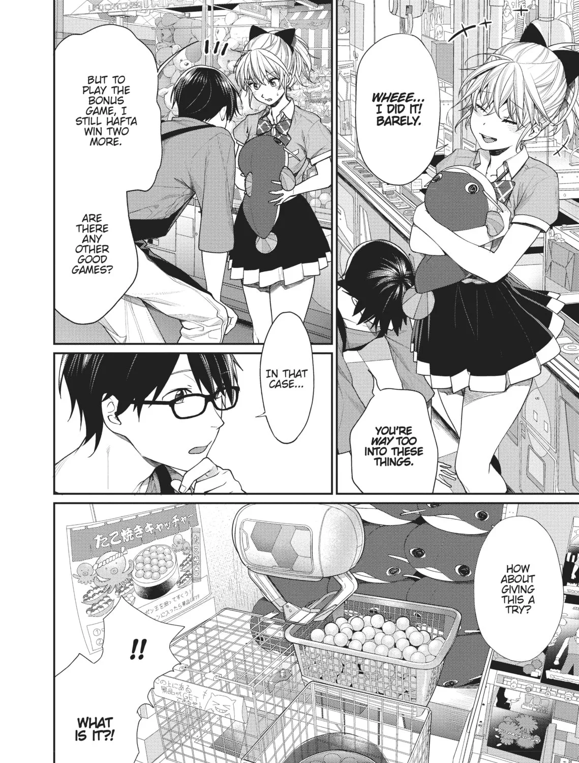 The Girl in the Arcade Chapter 6 page 19 - 