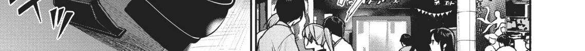 The Girl in the Arcade Chapter 7 page 2 - 