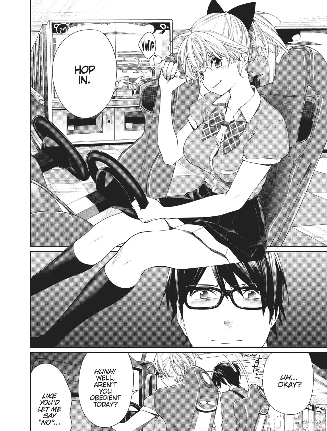 The Girl in the Arcade Chapter 7 page 3 - 