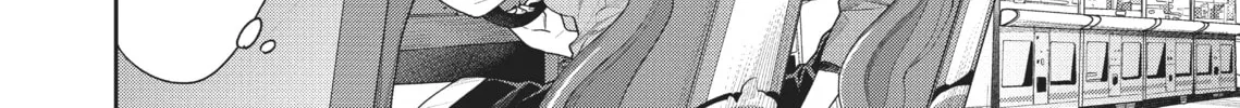 The Girl in the Arcade Chapter 7 page 4 - 