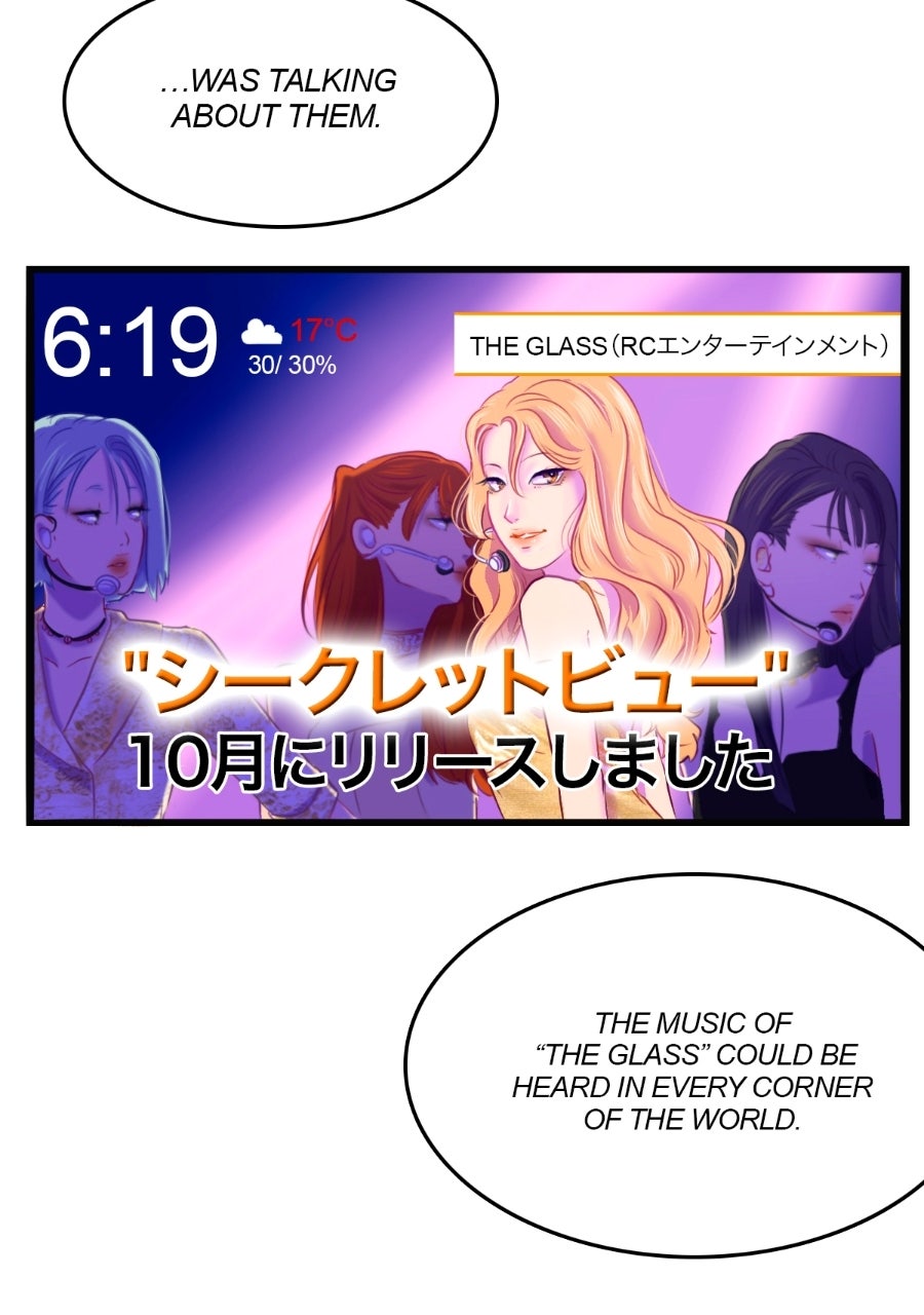 The Glass Episode 26 page 13 - 