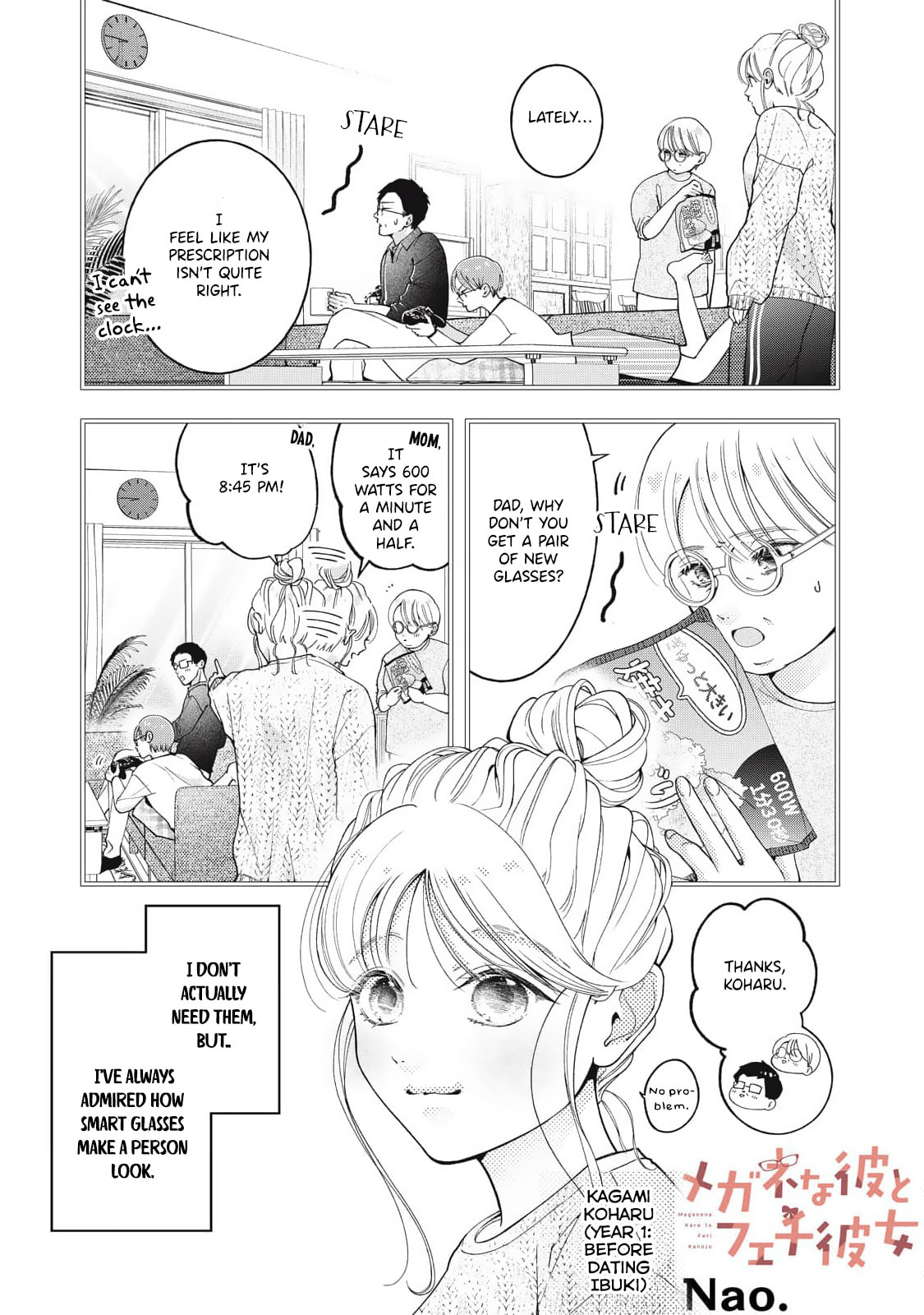 The Glasses Boy and His Glasses-Fetish Girlfriend Chapter 16 page 2 - 