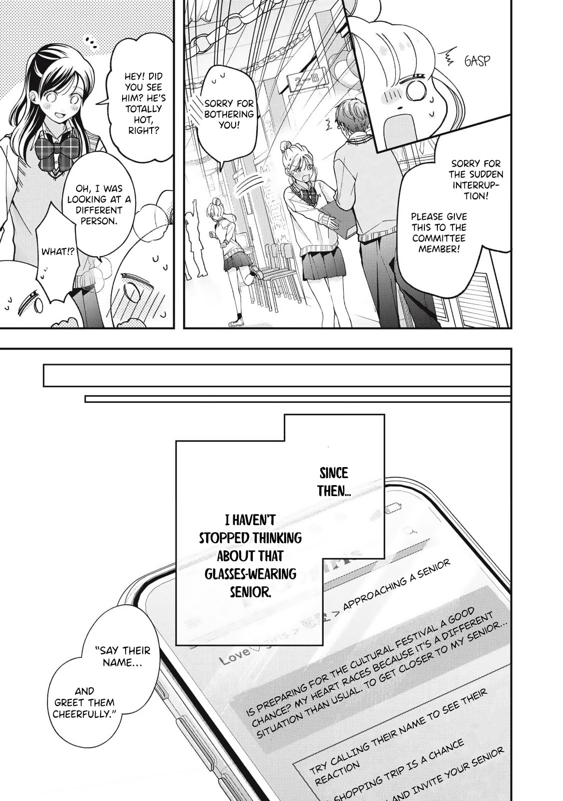 The Glasses Boy and His Glasses-Fetish Girlfriend Chapter 16 page 10 - 
