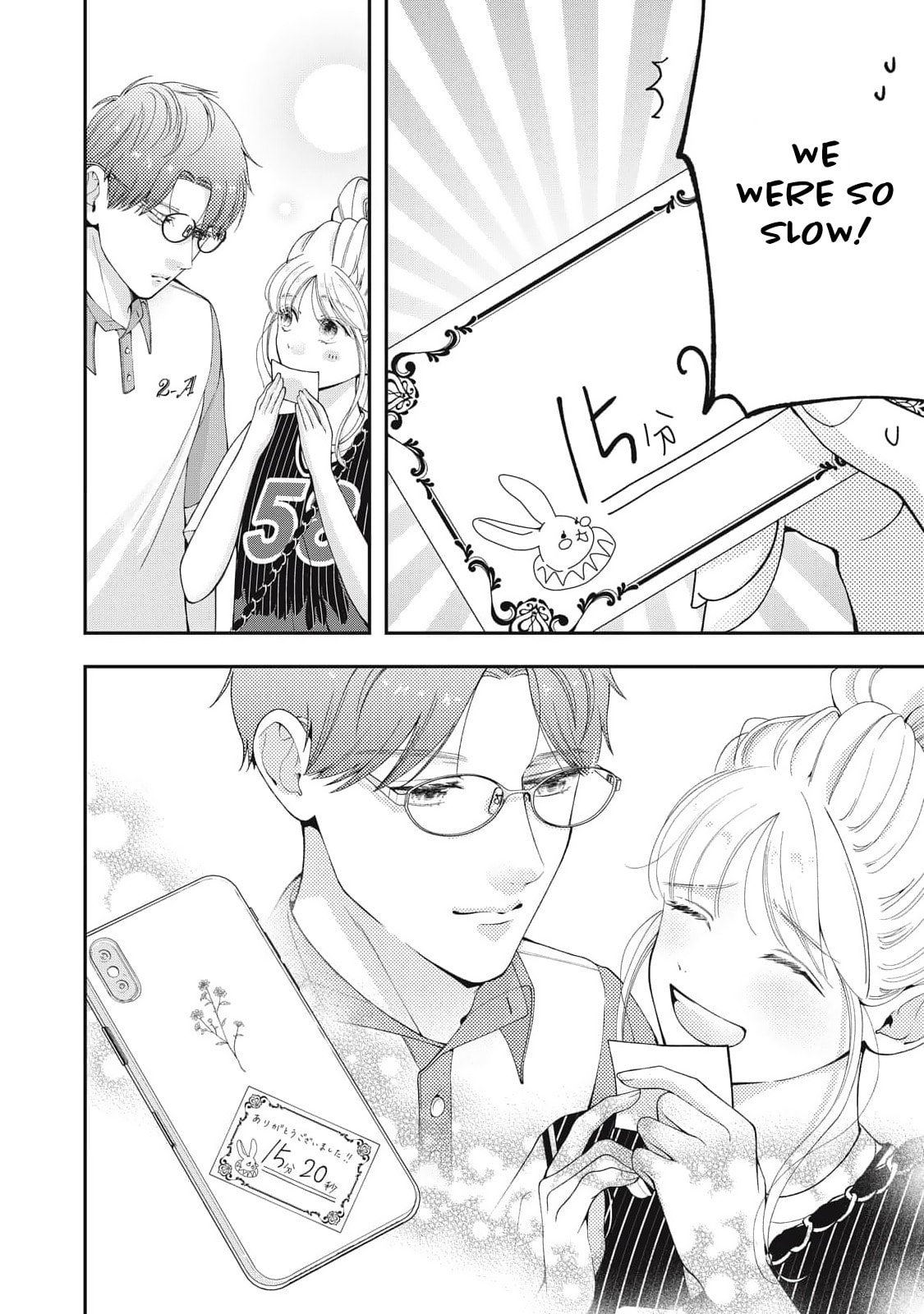 The Glasses Boy and His Glasses-Fetish Girlfriend Chapter 17 page 13 - 