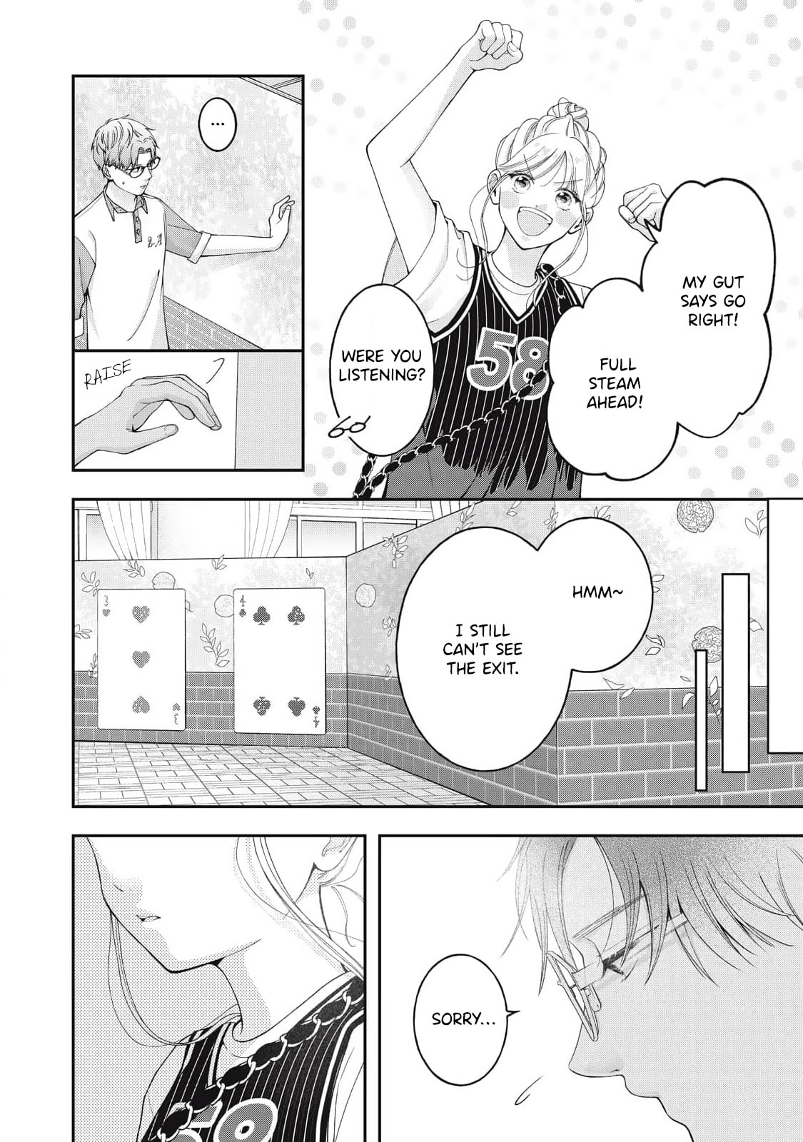 The Glasses Boy and His Glasses-Fetish Girlfriend Chapter 17 page 5 - 
