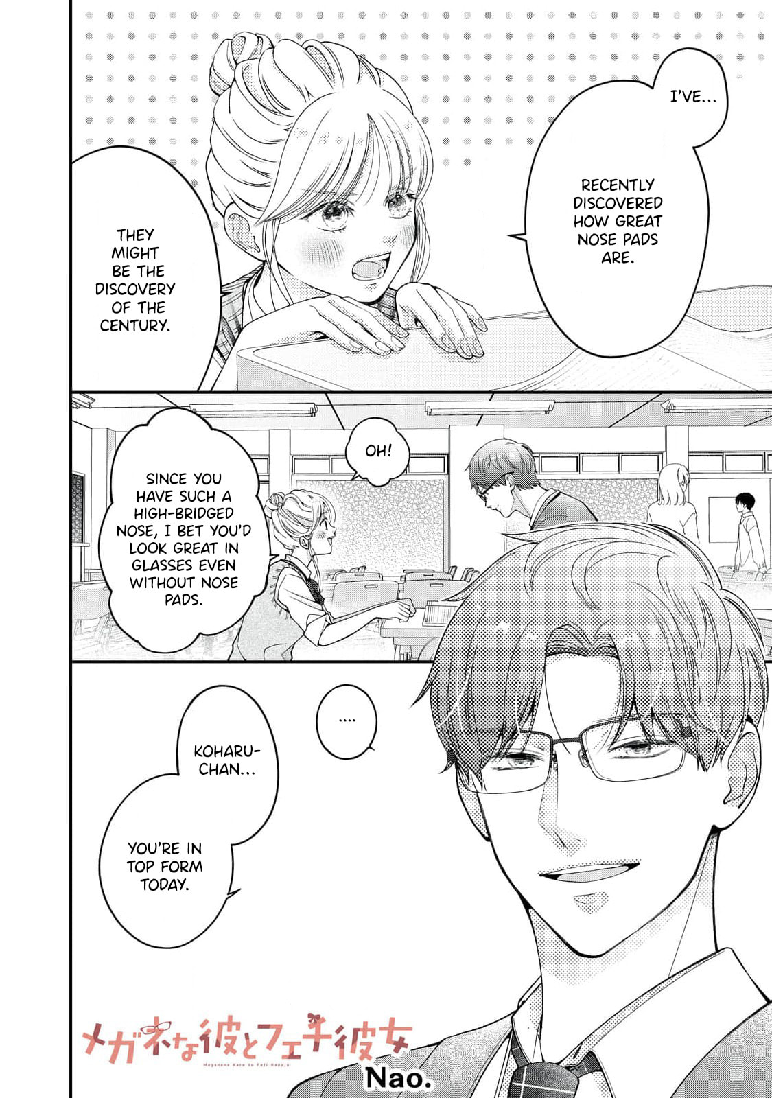 The Glasses Boy and His Glasses-Fetish Girlfriend Chapter 19 page 2 - 