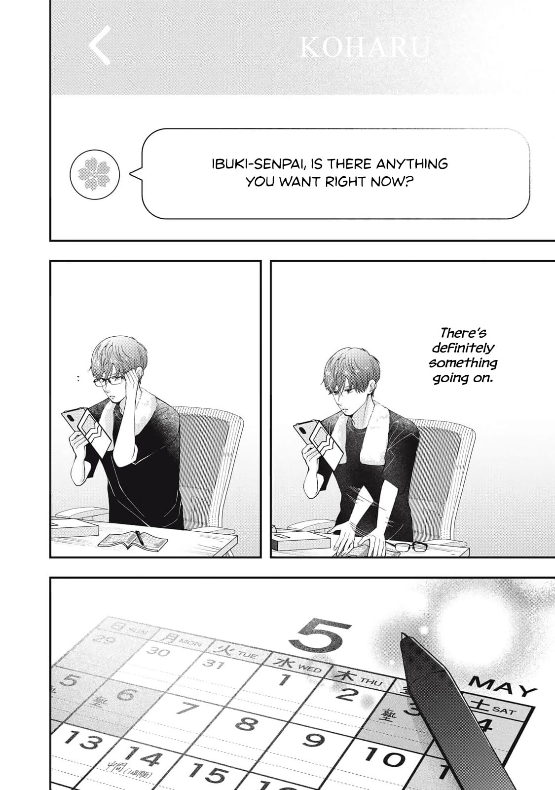The Glasses Boy and His Glasses-Fetish Girlfriend Chapter 19 page 7 - 