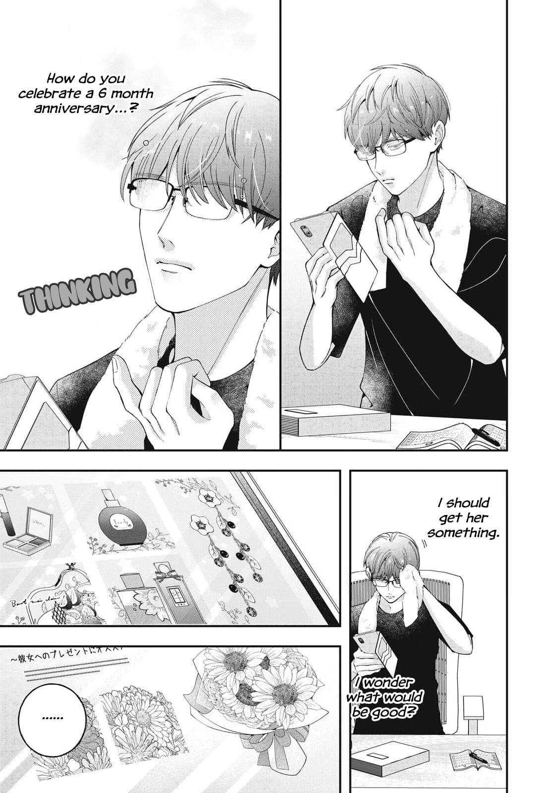 The Glasses Boy and His Glasses-Fetish Girlfriend Chapter 19 page 8 - 