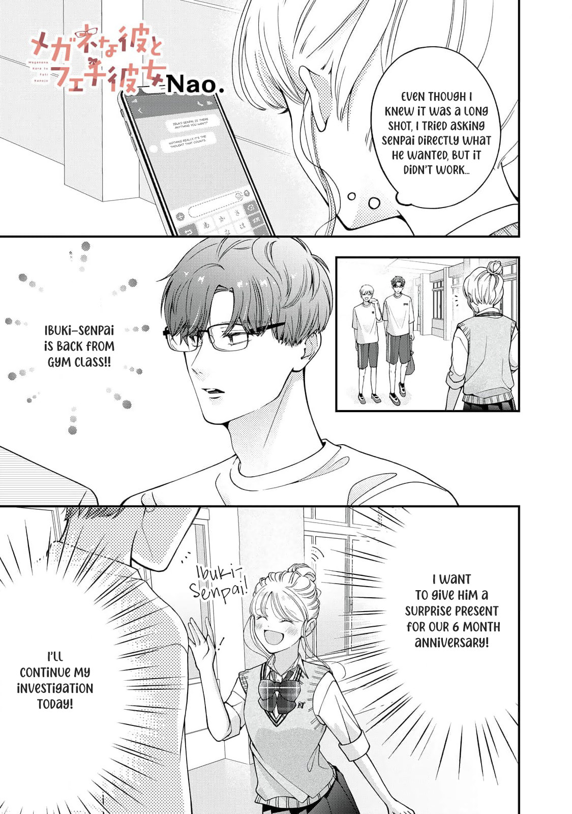 The Glasses Boy and His Glasses-Fetish Girlfriend Chapter 20 page 2 - 