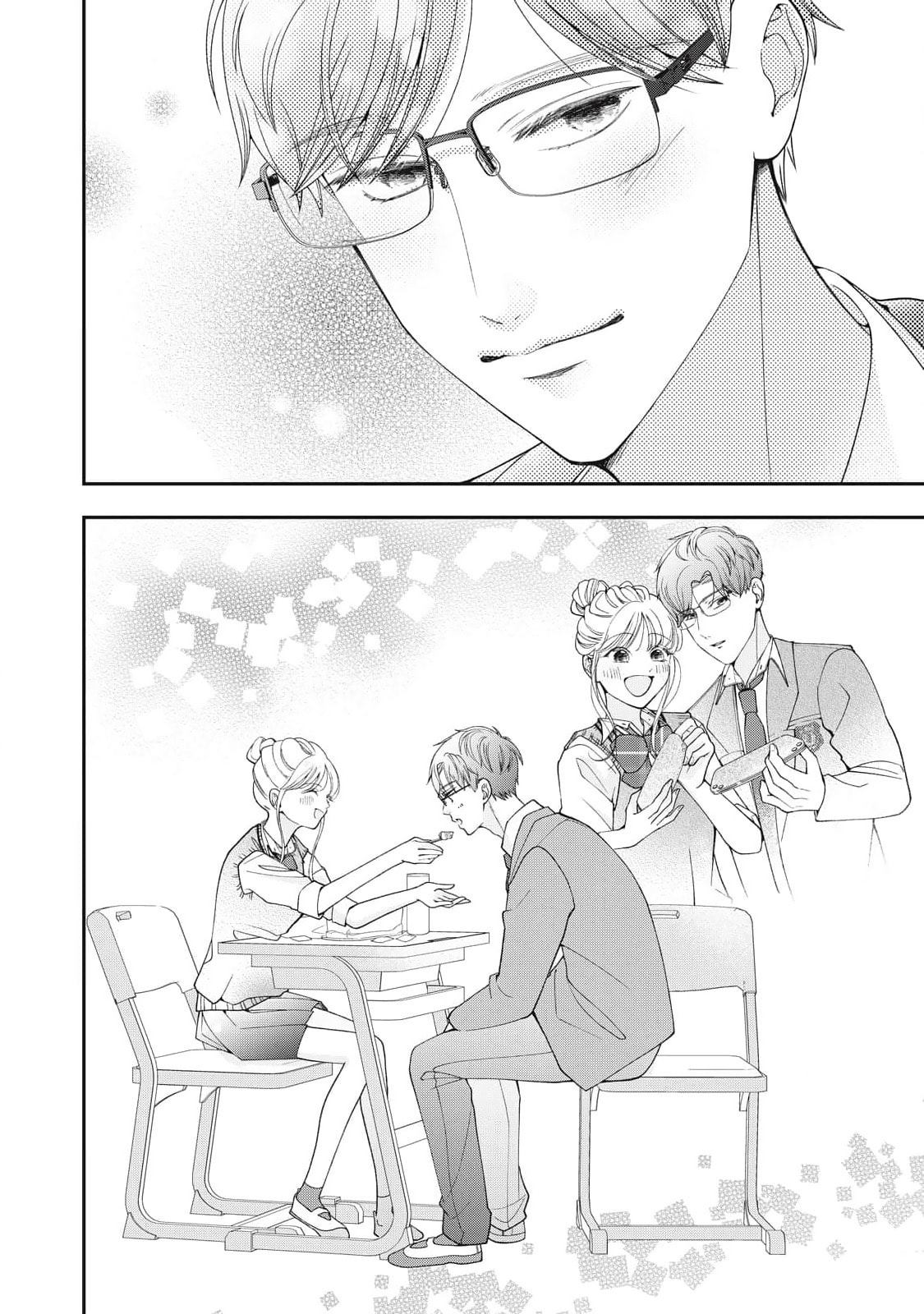 The Glasses Boy and His Glasses-Fetish Girlfriend Chapter 20 page 13 - 