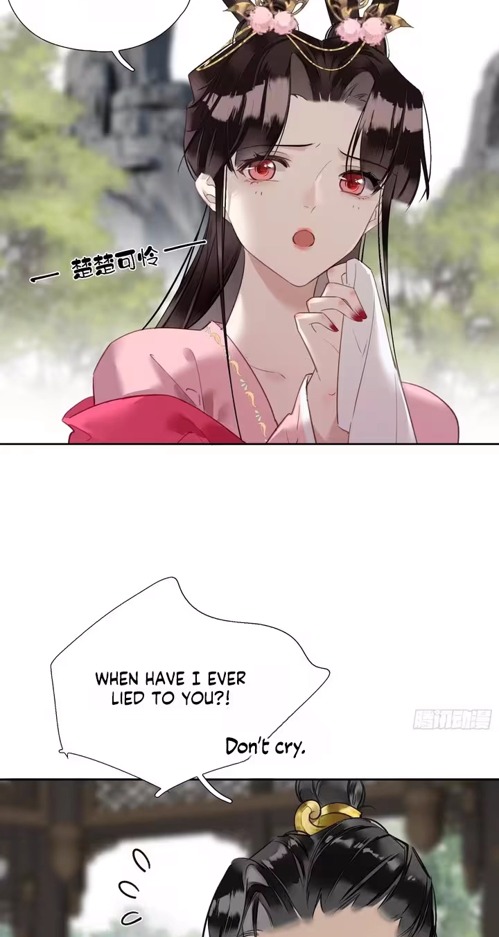 The Glory of the Noble Household Chapter 11 page 5 - 