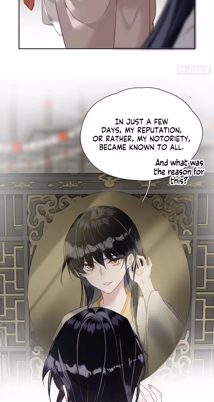 The Glory of the Noble Household Chapter 11 page 45 - 