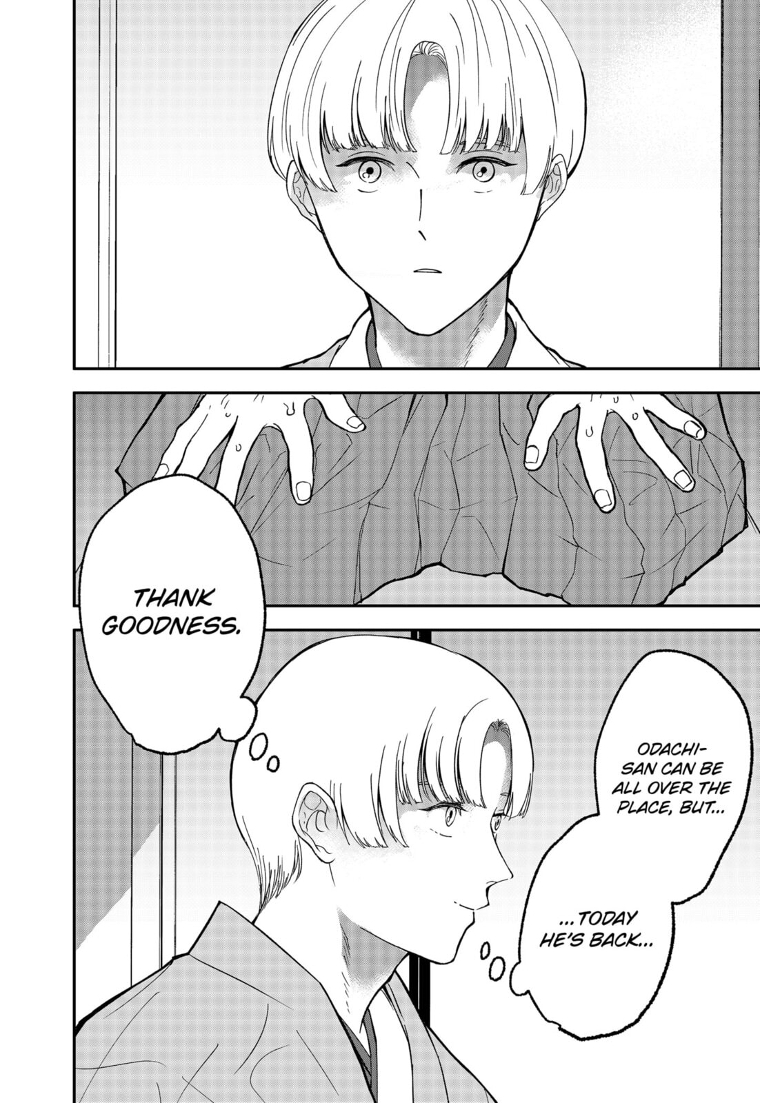 The God Before Me Chapter 47 page 13 - 