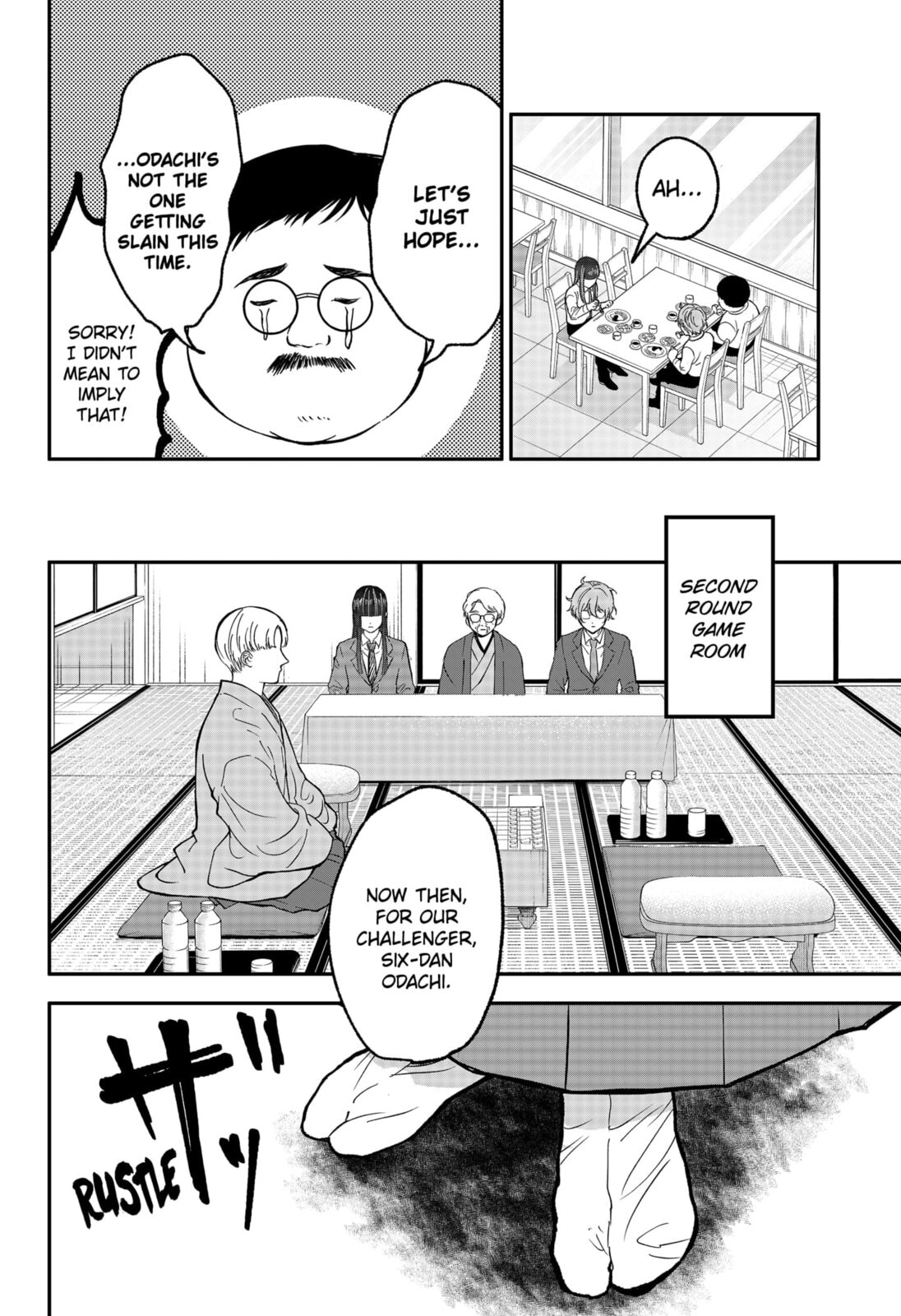 The God Before Me Chapter 47 page 4 - 