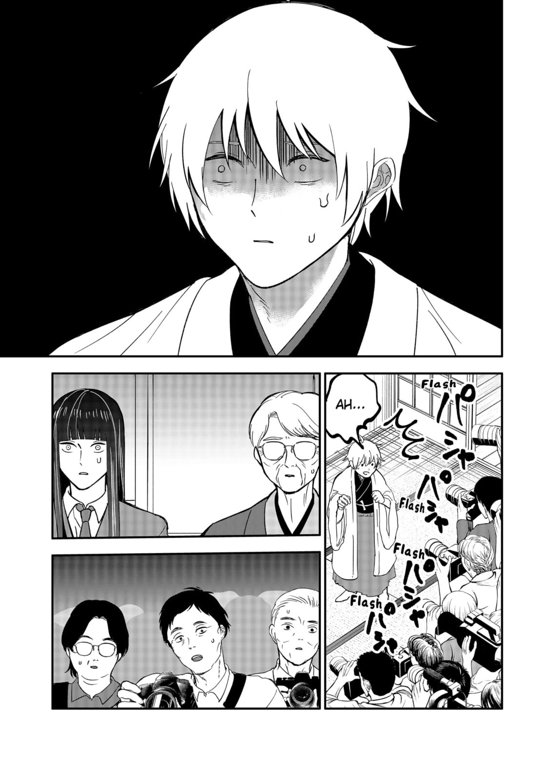 The God Before Me Chapter 47 page 5 - 