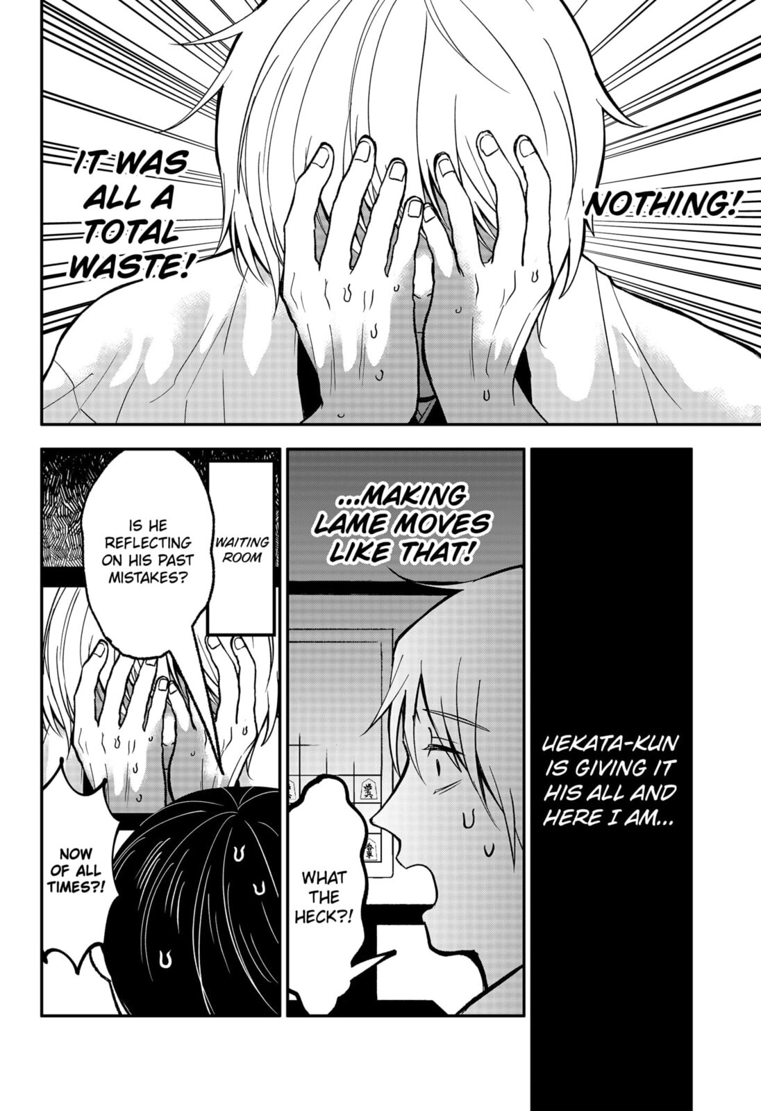The God Before Me Chapter 47 page 8 - 