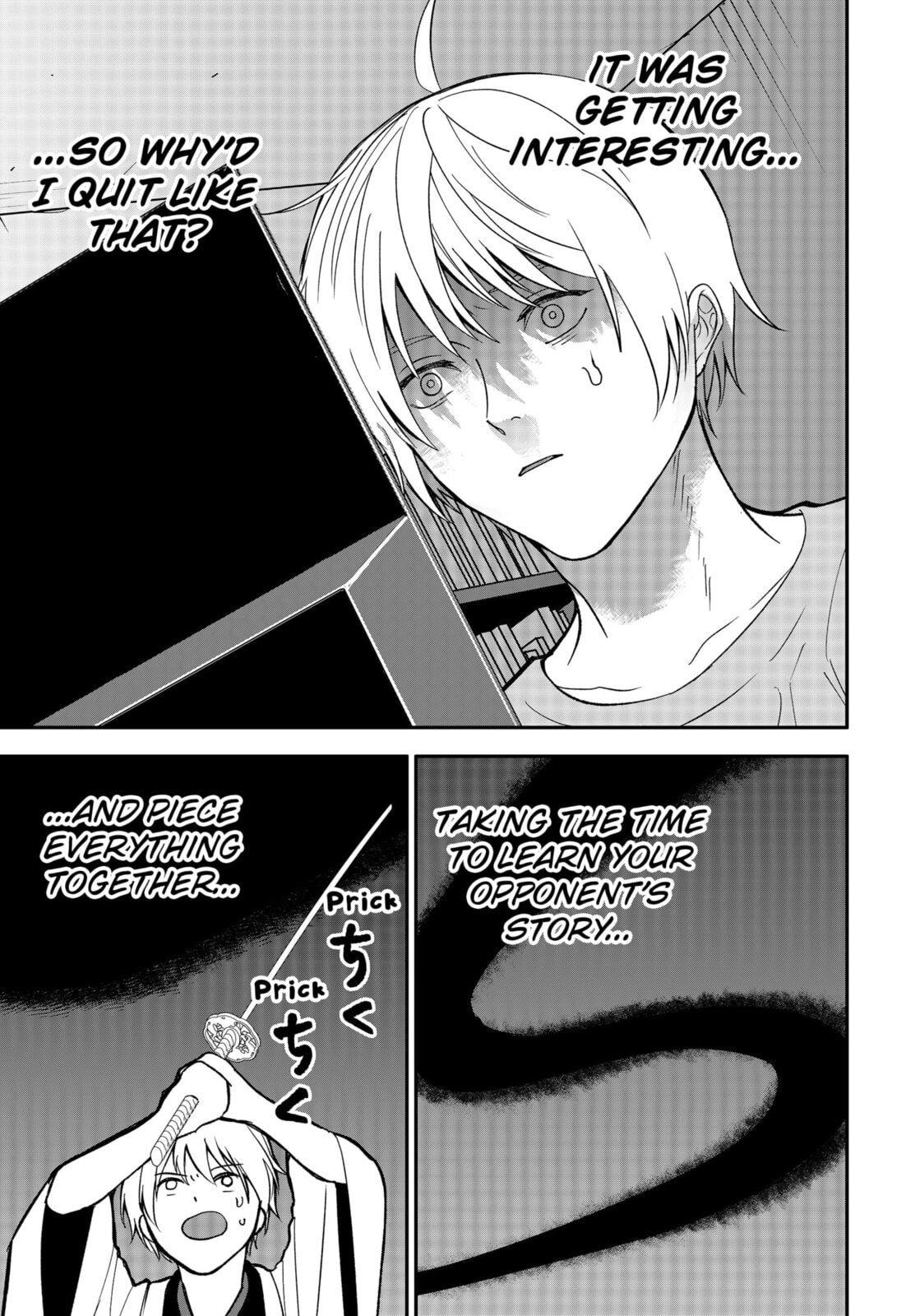 The God Before Me Chapter 47 page 9 - 