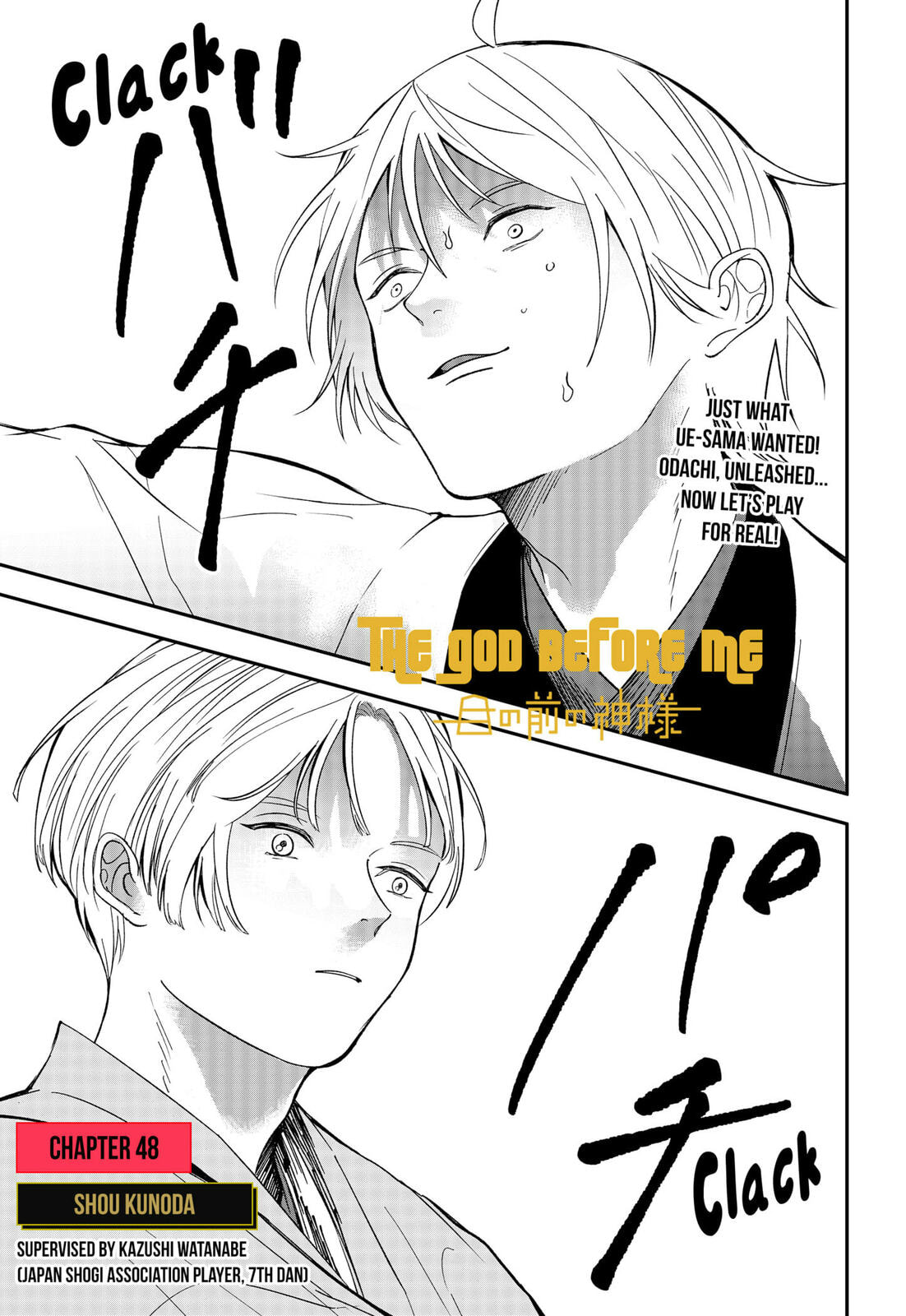 The God Before Me Chapter 48 page 1 - 