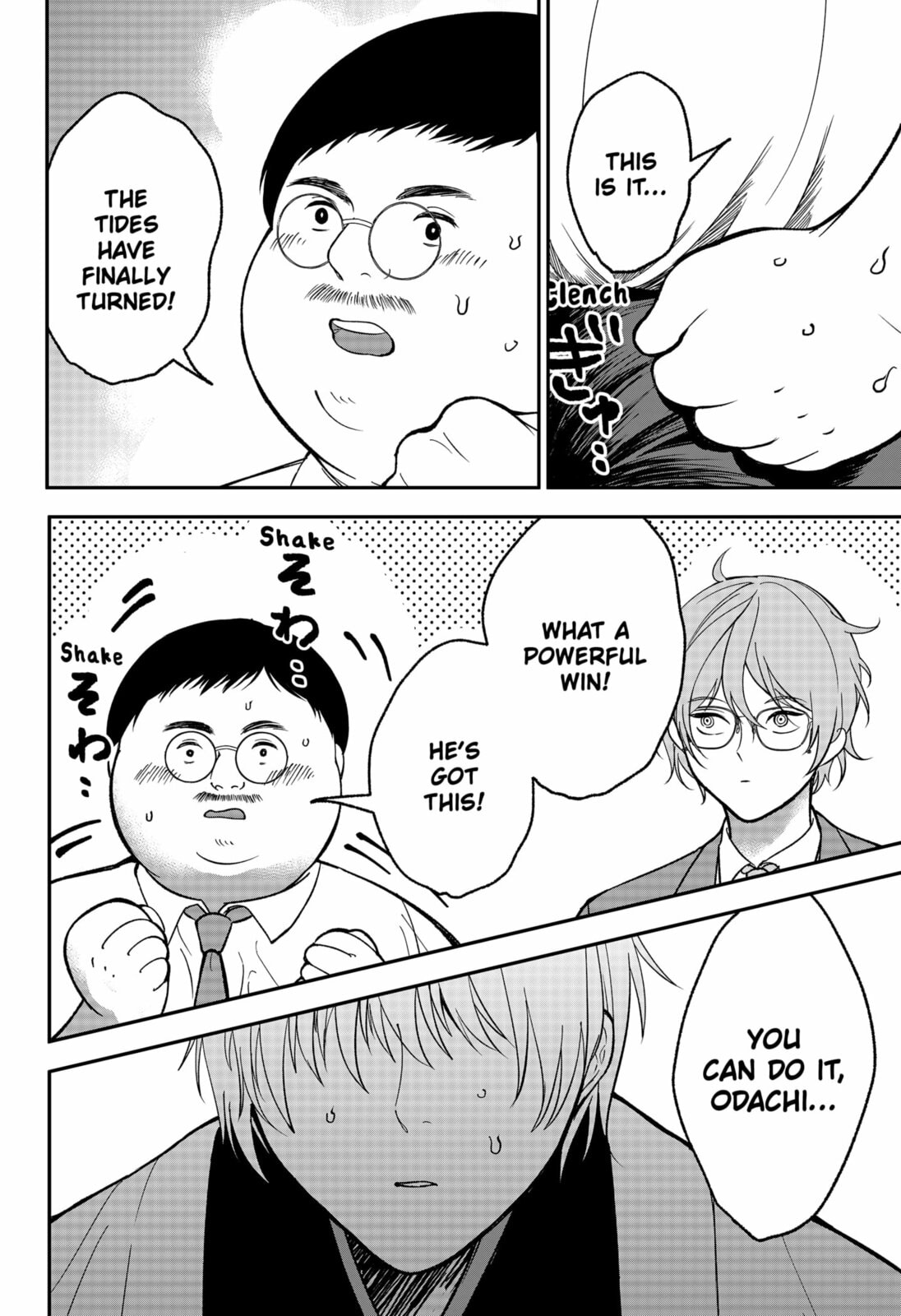 The God Before Me Chapter 48 page 12 - 