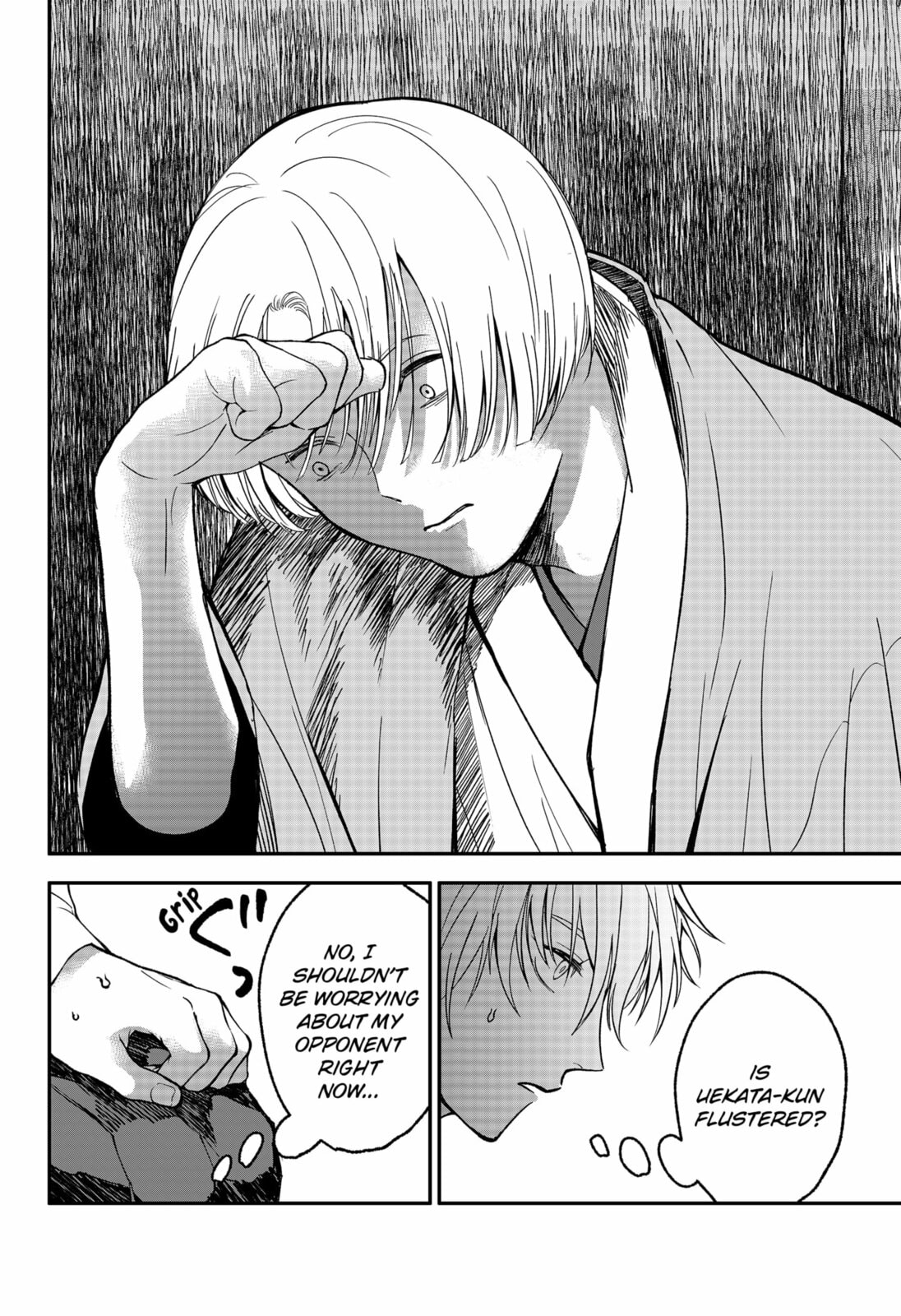 The God Before Me Chapter 48 page 14 - 