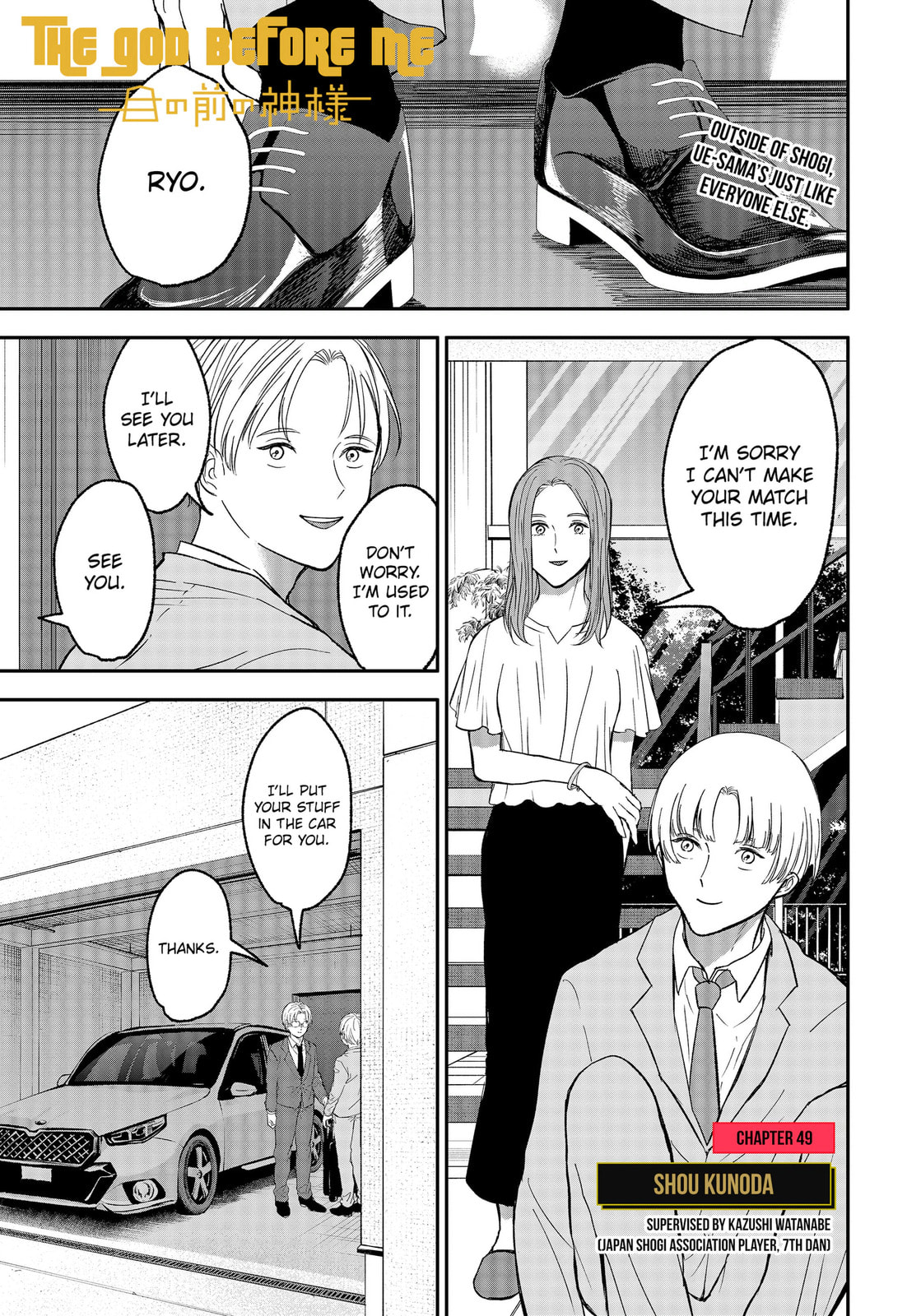 The God Before Me Chapter 49 page 1 - 