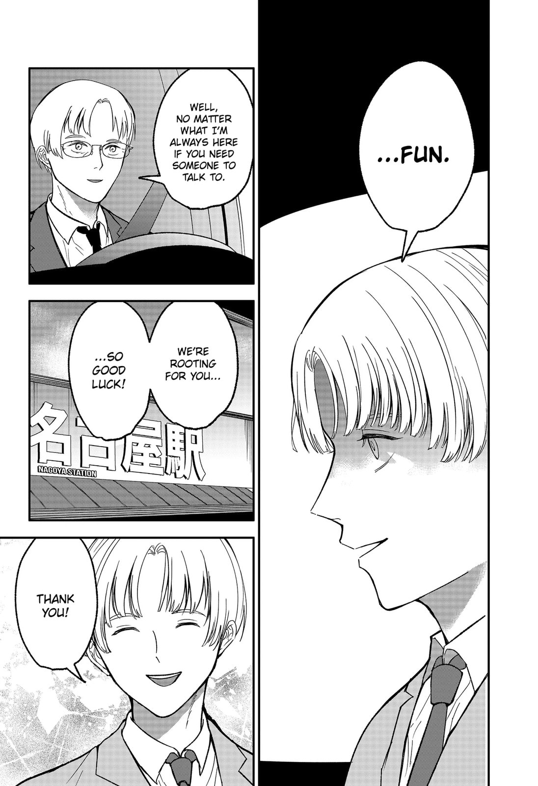 The God Before Me Chapter 49 page 4 - 