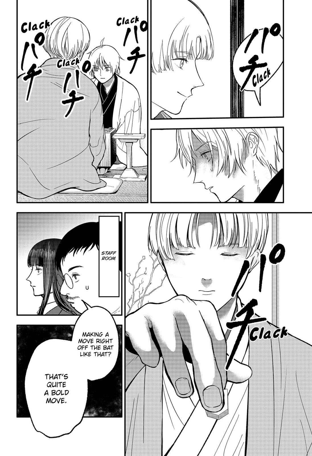 The God Before Me Chapter 49 page 8 - 