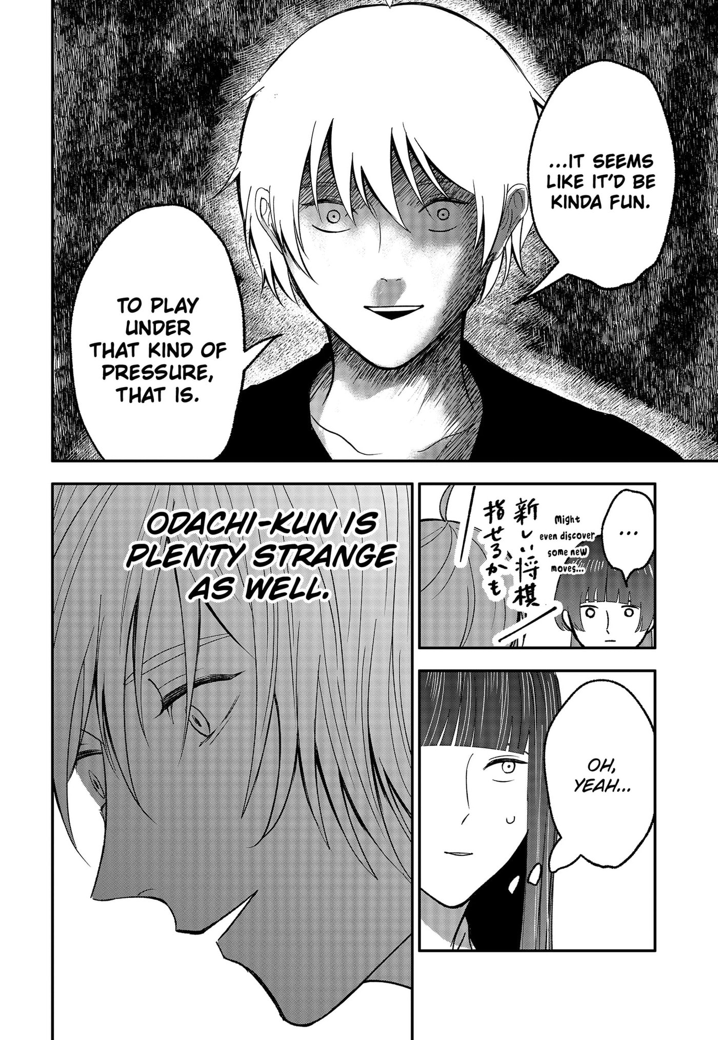 The God Before Me Chapter 50 page 12 - 