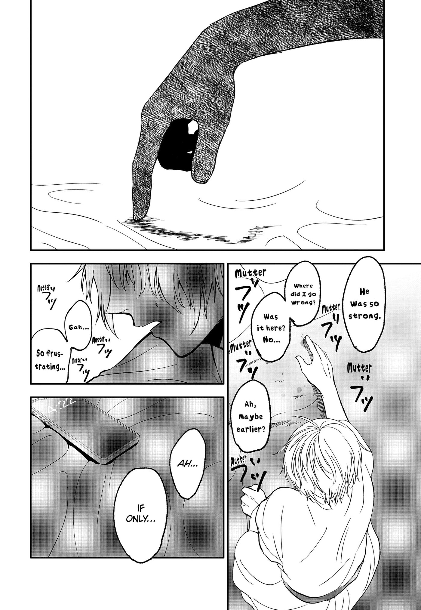 The God Before Me Chapter 50 page 16 - 