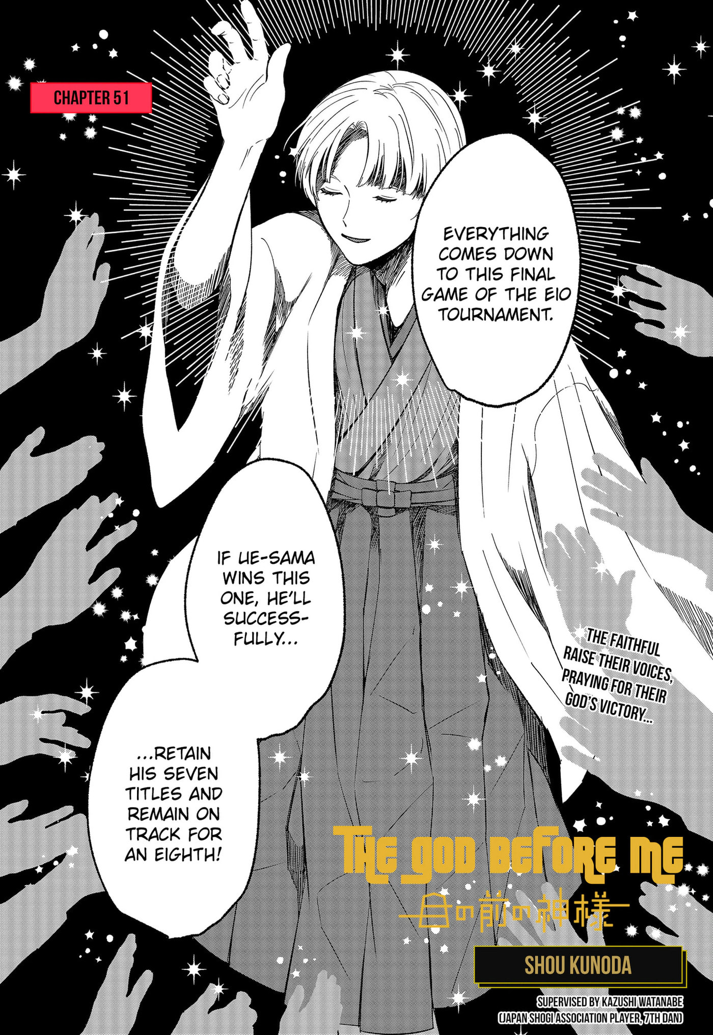 The God Before Me Chapter 51 page 1 - 