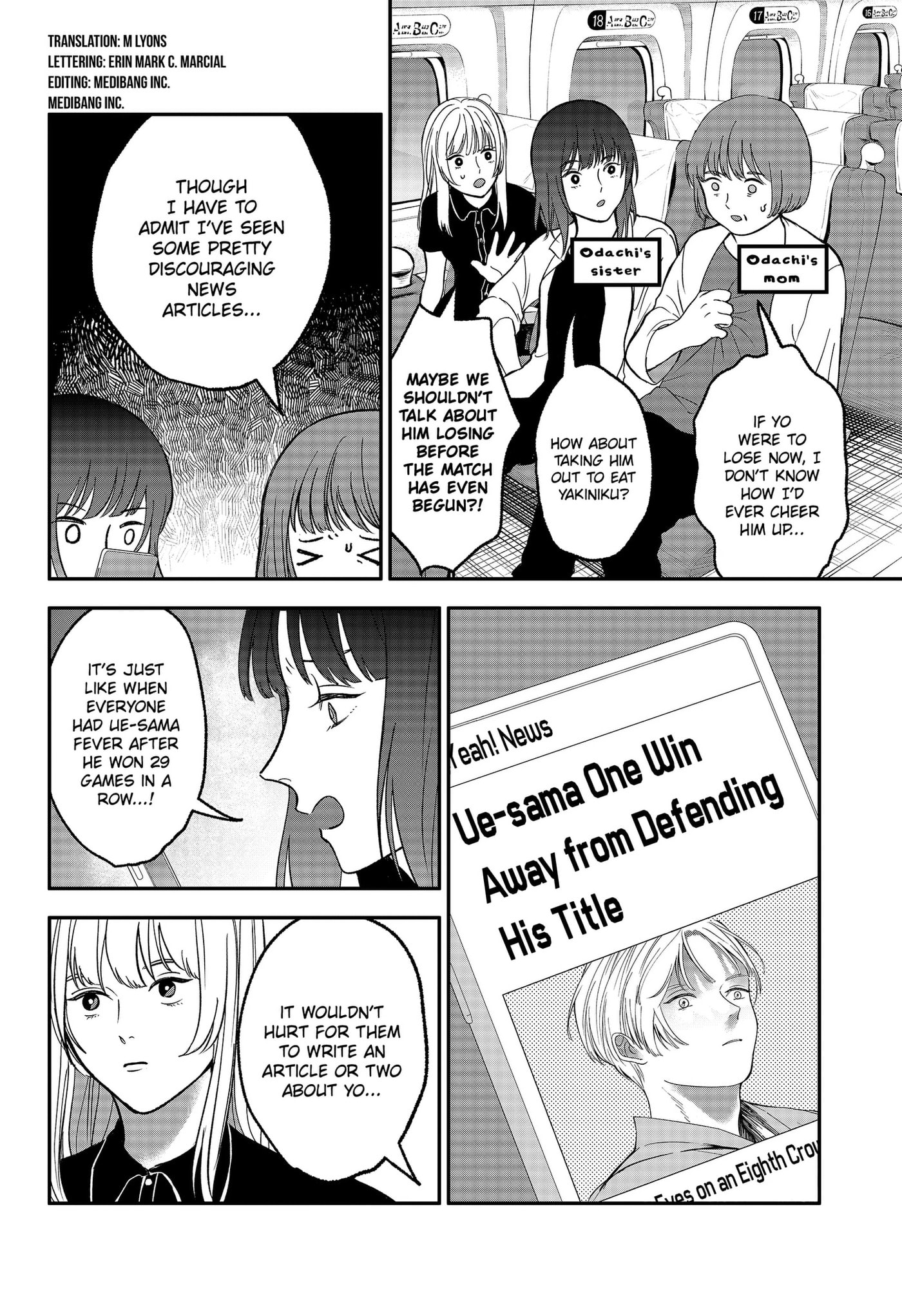 The God Before Me Chapter 51 page 2 - 