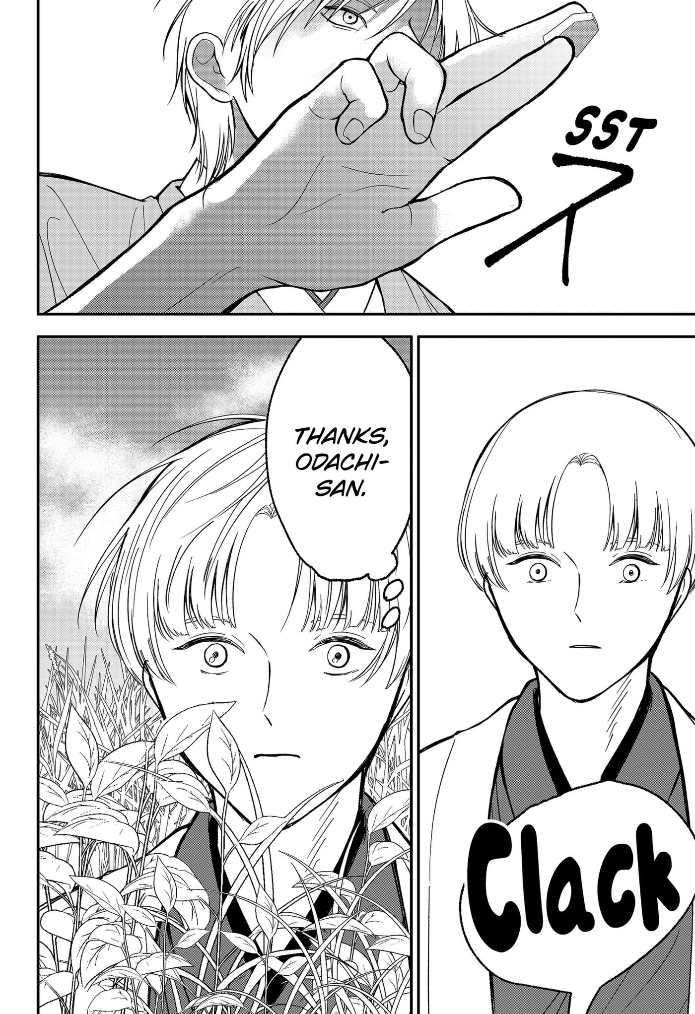 The God Before Me Chapter 51 page 12 - 