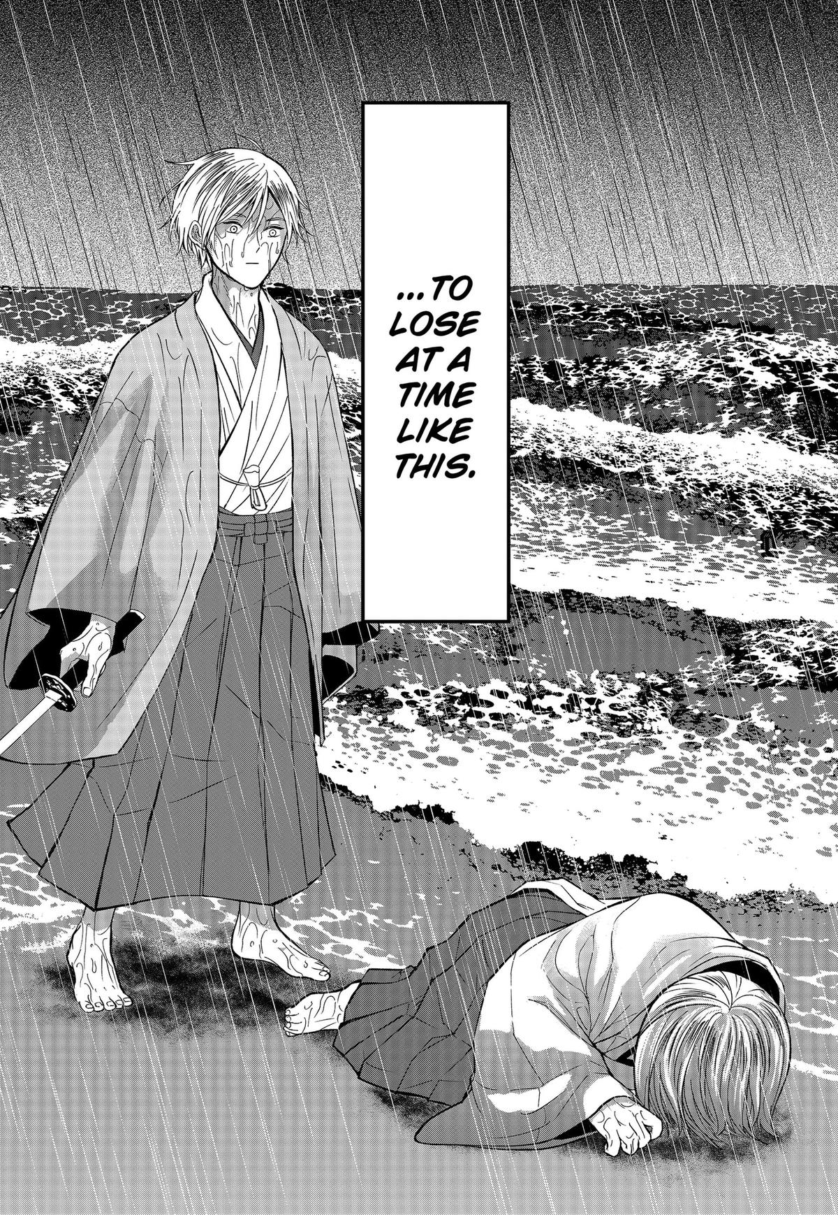 The God Before Me Chapter 52 page 16 - 