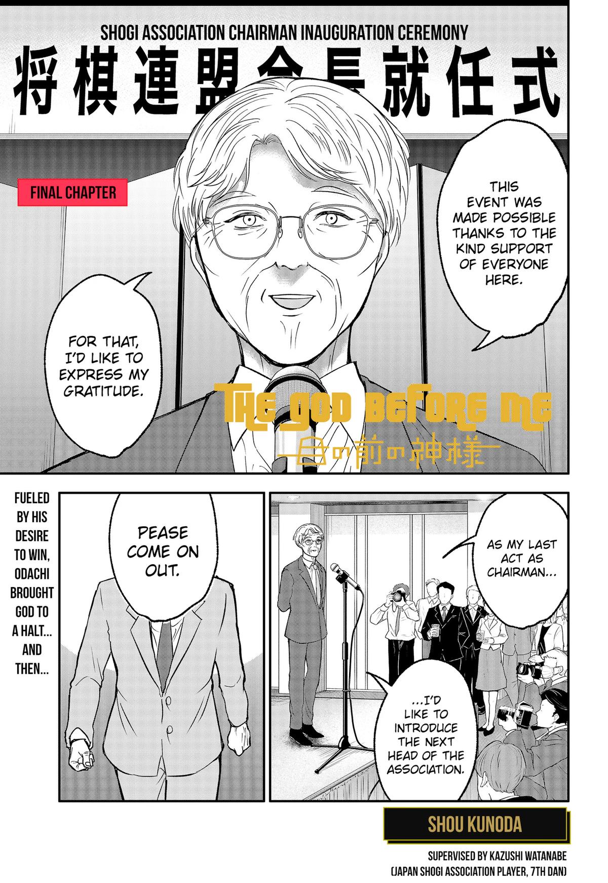 The God Before Me Chapter 53 page 1 - 