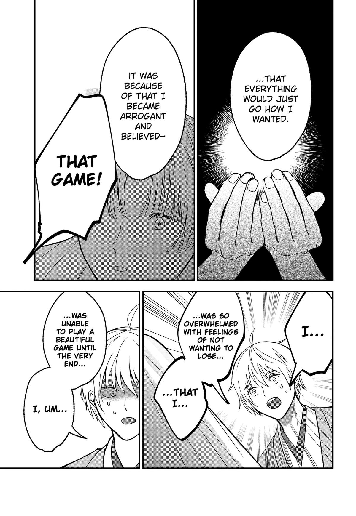 The God Before Me Chapter 53 page 17 - 