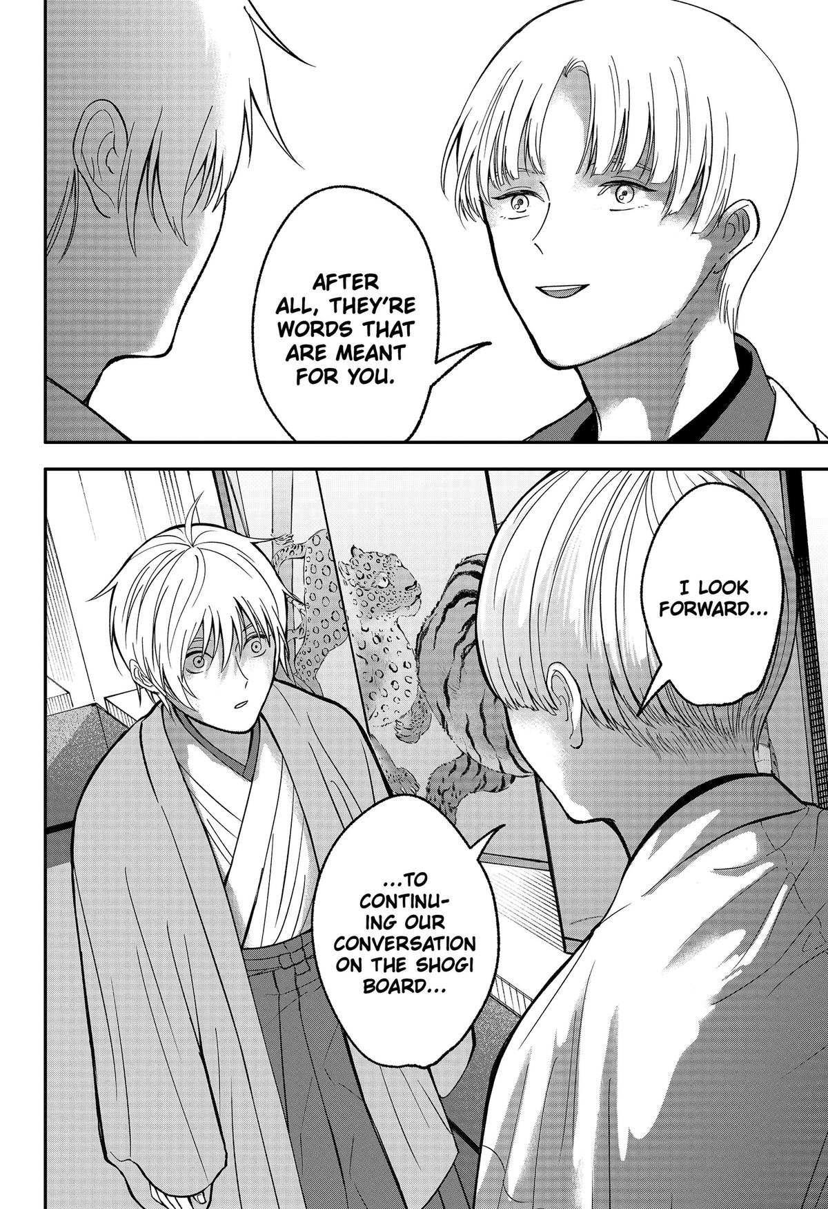 The God Before Me Chapter 53 page 20 - 