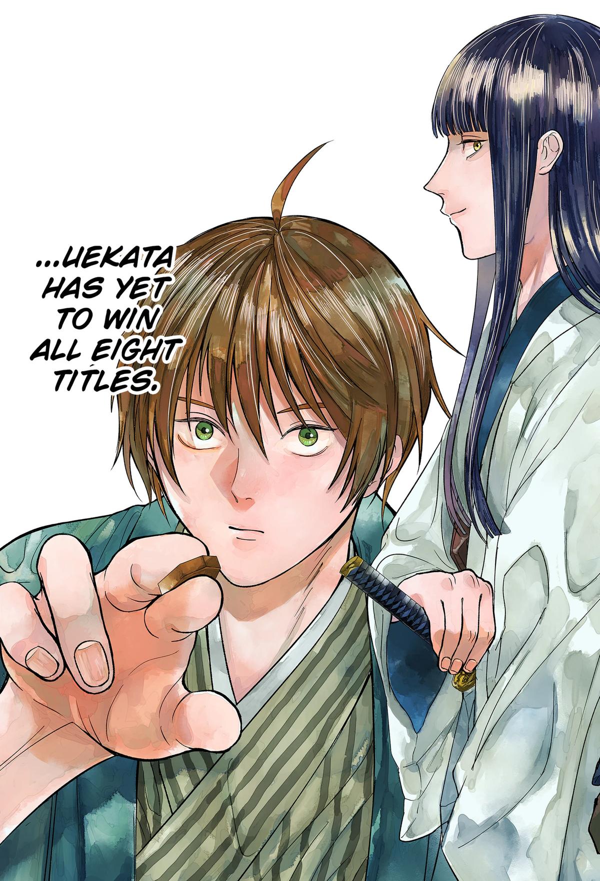 The God Before Me Chapter 53 page 23 - 