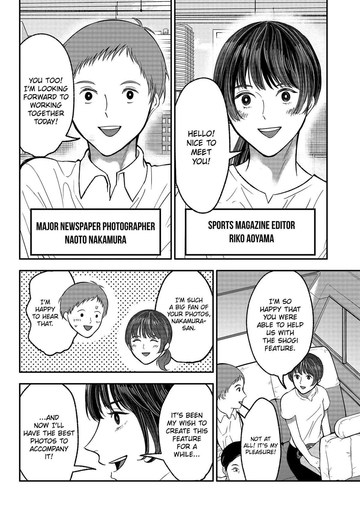The God Before Me Chapter 53 page 10 - 