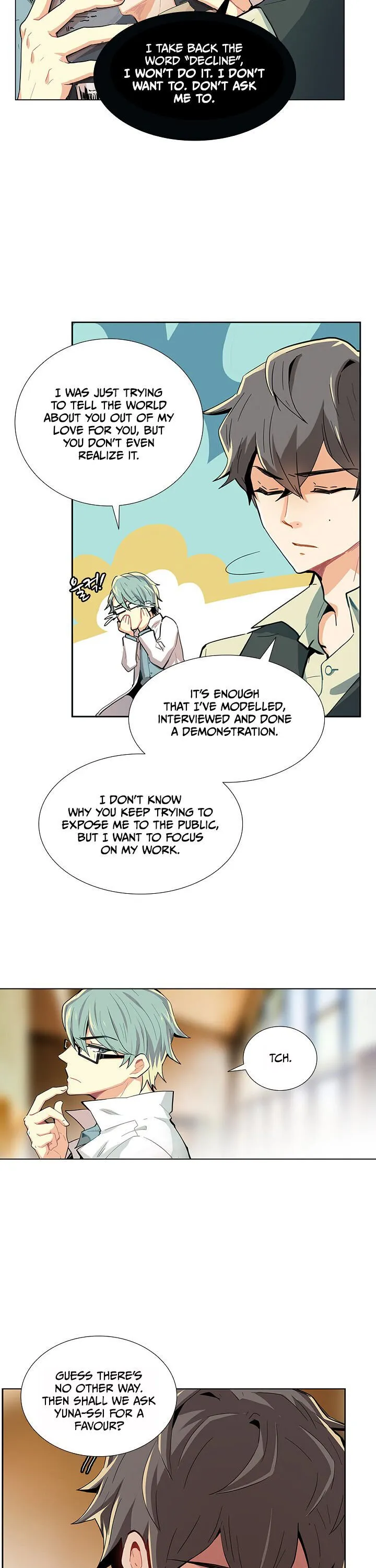 The Goddess’s Taste Chapter 2 page 3 - 