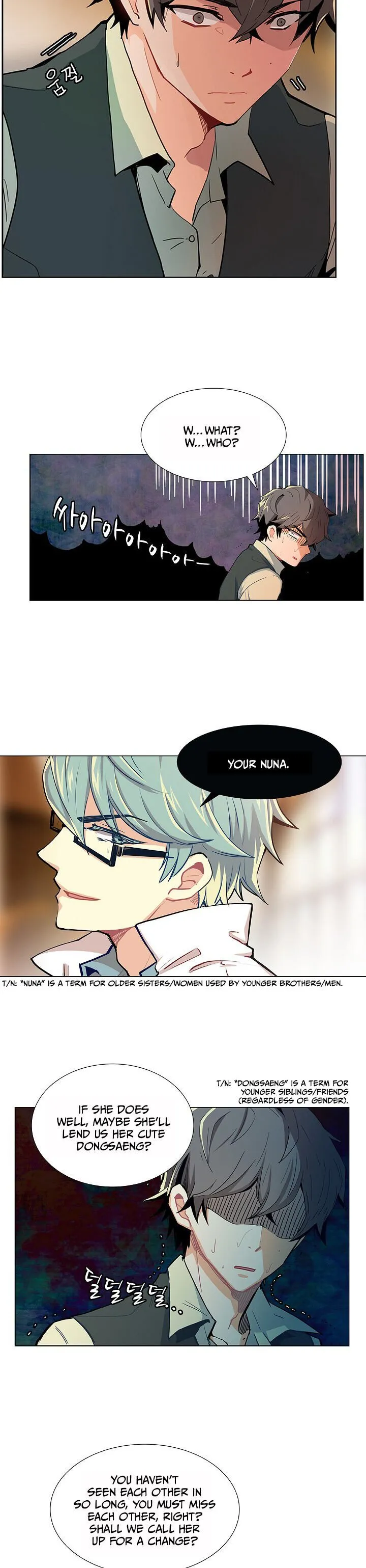 The Goddess’s Taste Chapter 2 page 4 - 